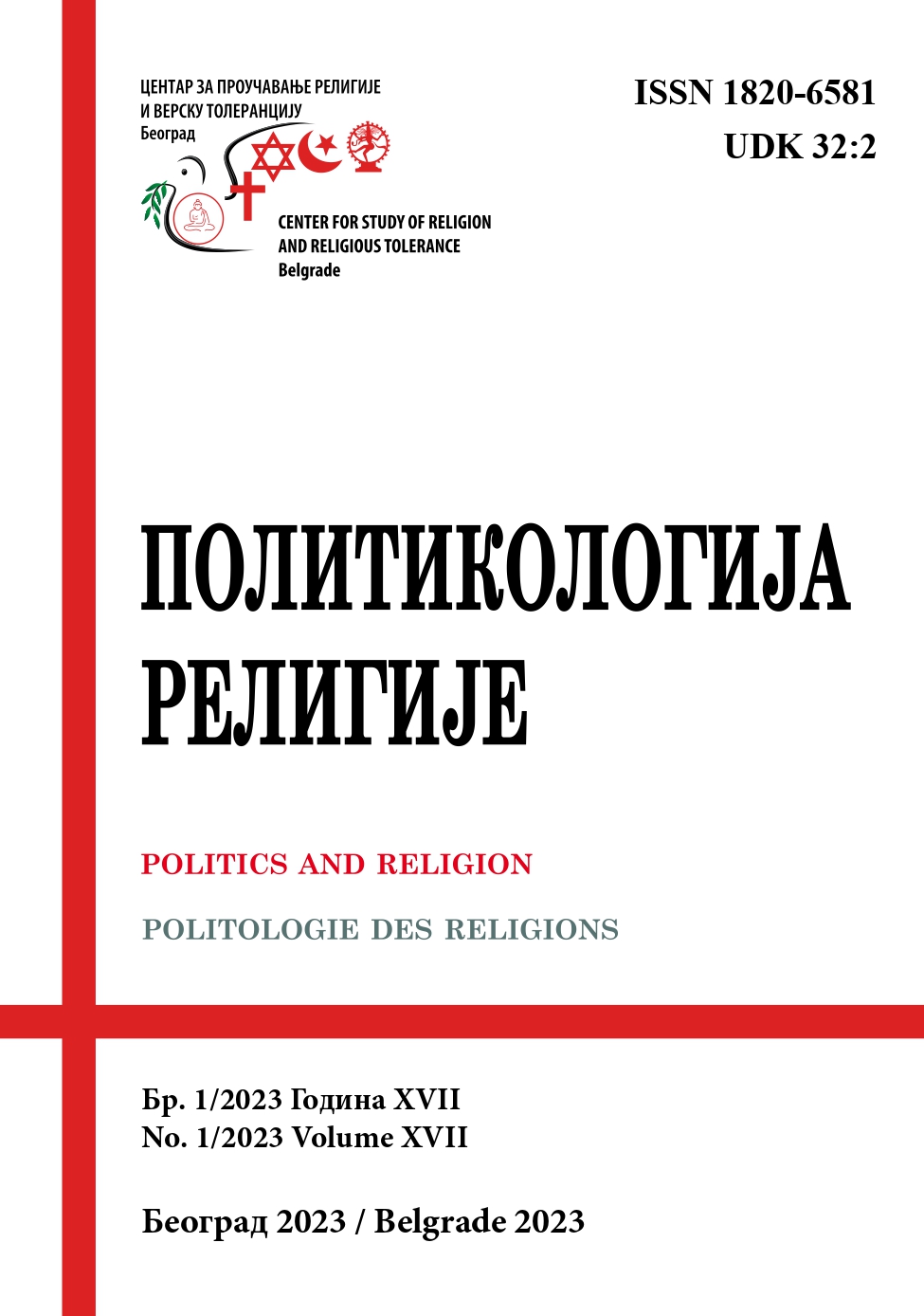 					View Vol. 17 No. 1 (2023): Politics and Religion Journal
				
