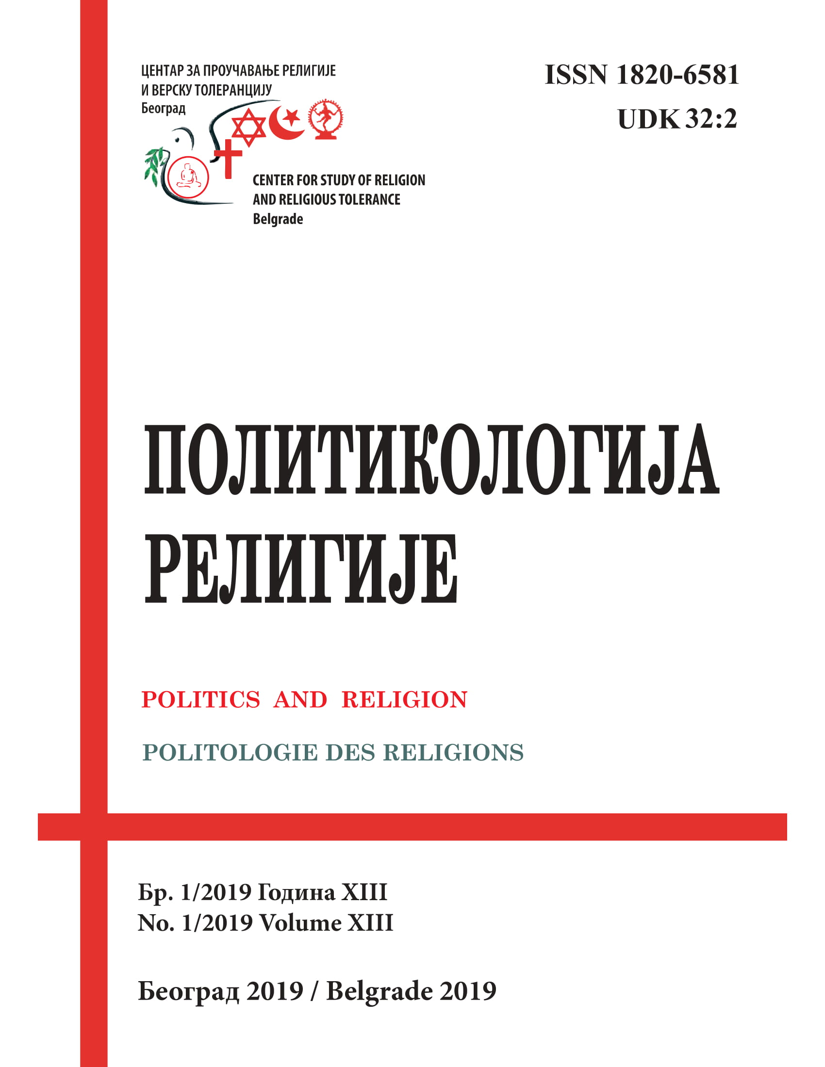 					View Vol. 13 No. 1 (2019): Politics and Religion Journal
				