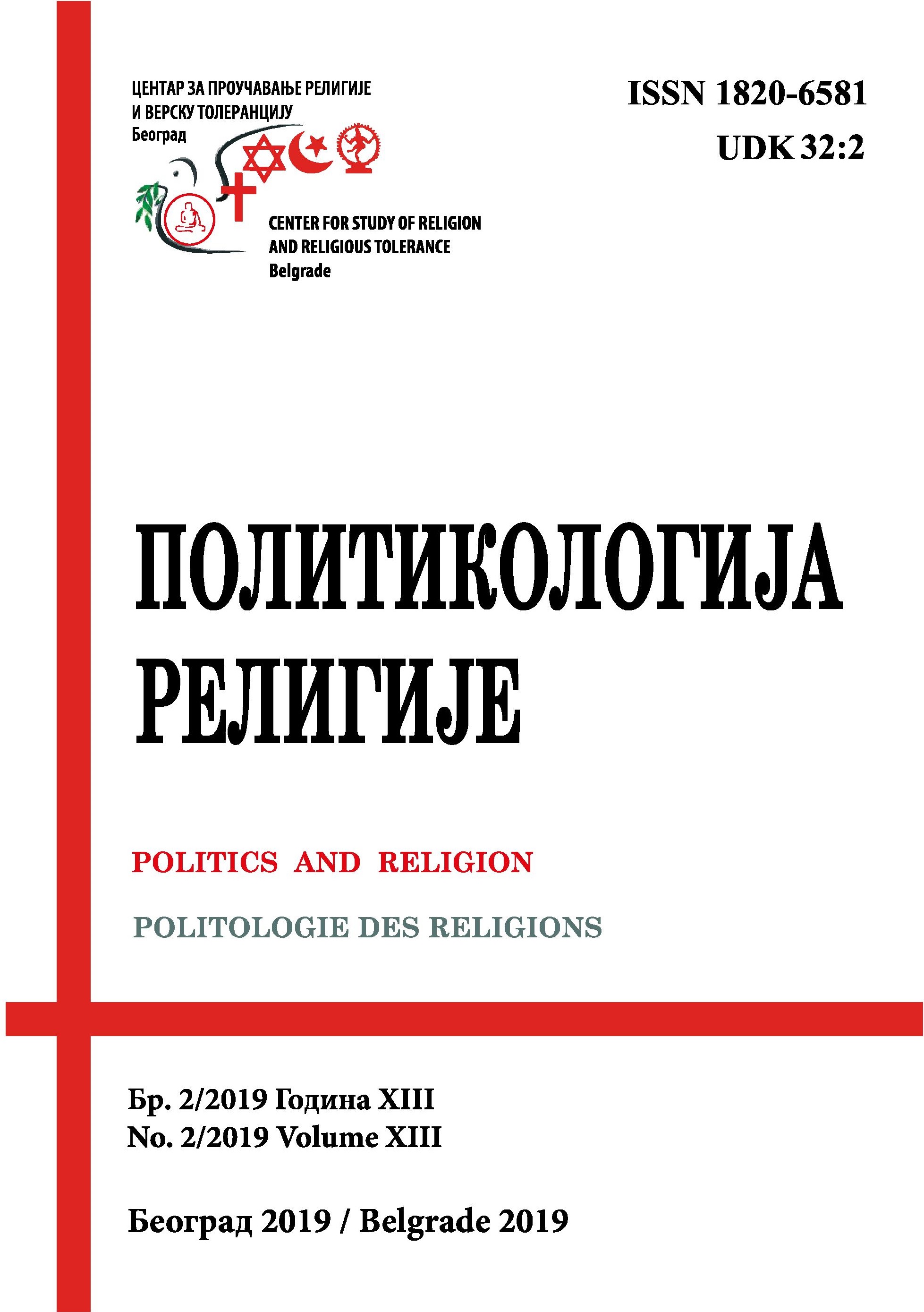 					View Vol. 13 No. 2 (2019): Politics and Religion Journal
				