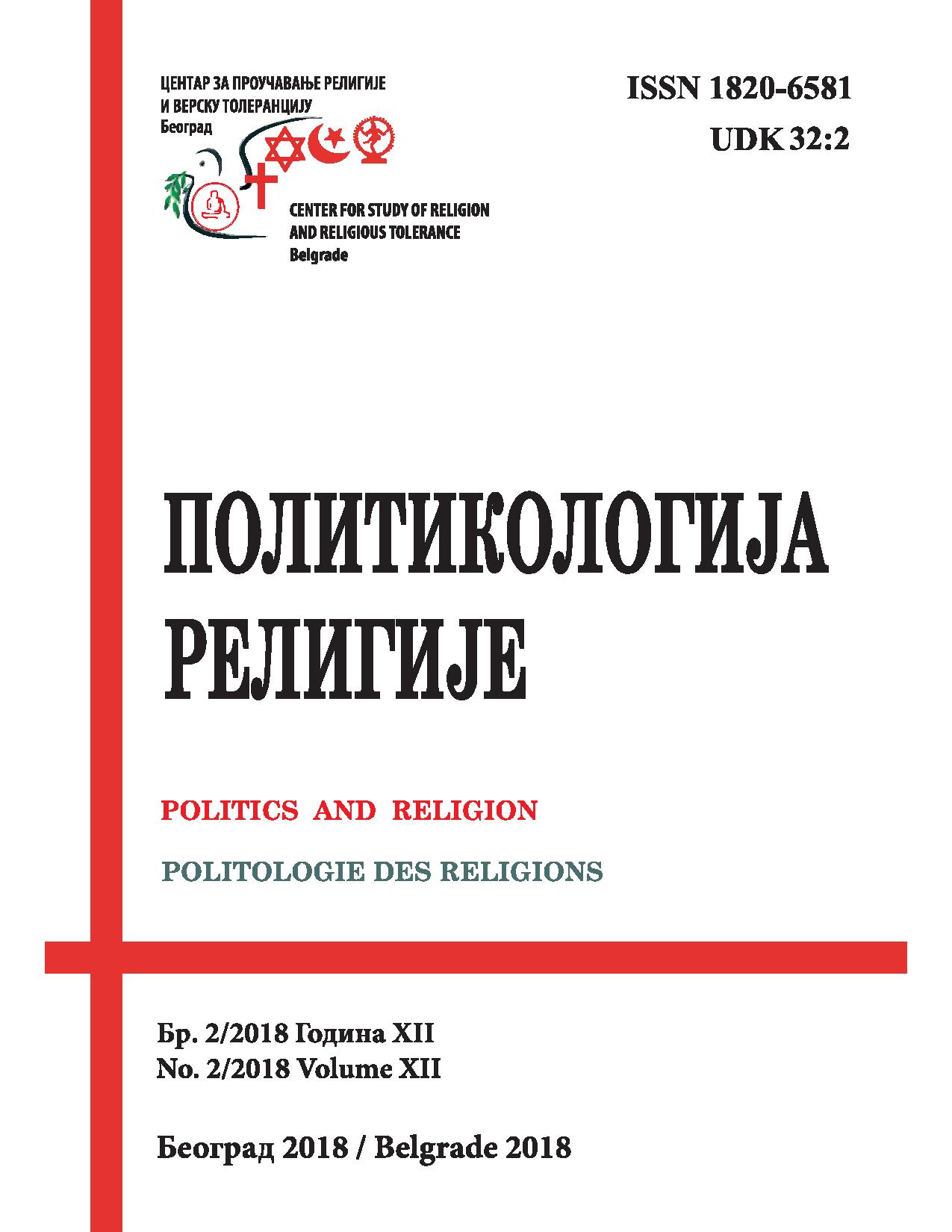 					View Vol. 12 No. 2 (2018): Politics and Religion Journal
				